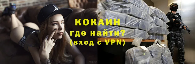 COCAIN 97%  Вуктыл 