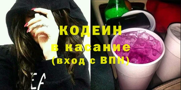 кокаин Балахна