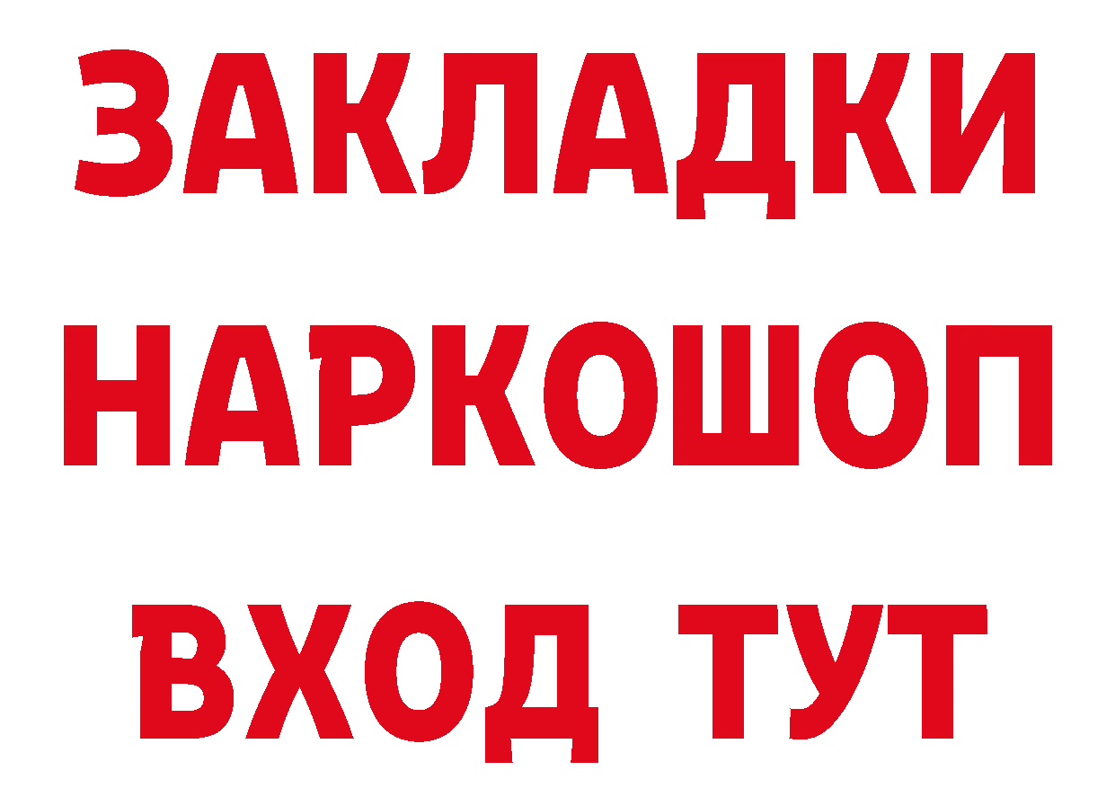 АМФ 97% как войти нарко площадка мега Вуктыл