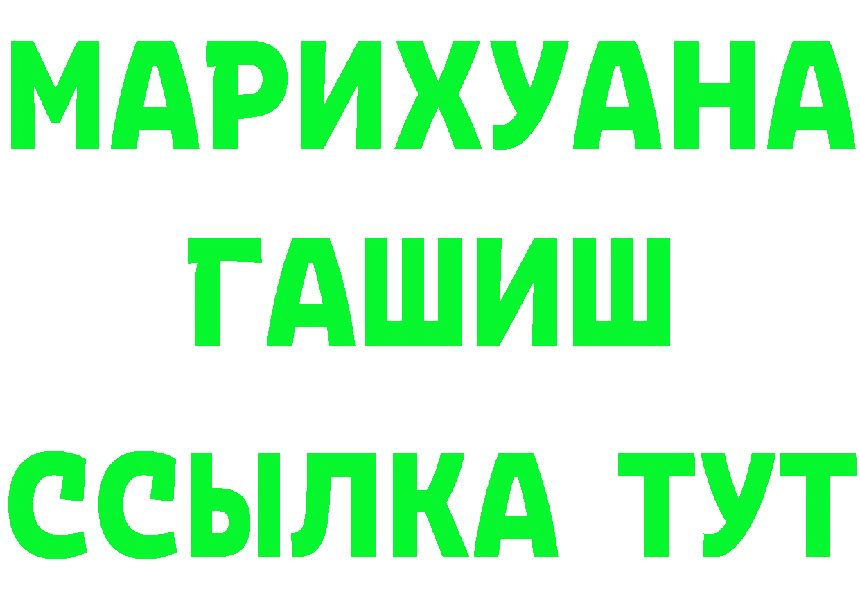 КОКАИН 97% как войти это ОМГ ОМГ Вуктыл