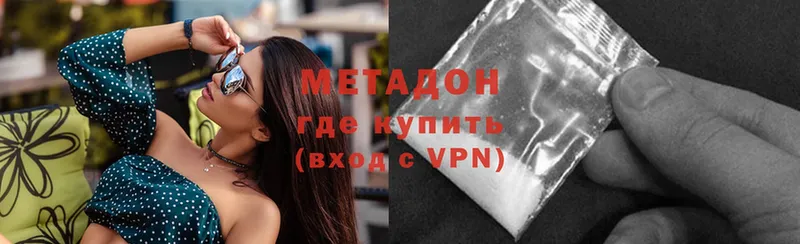 Метадон VHQ  mega маркетплейс  Вуктыл  как найти закладки 